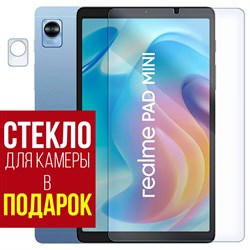 Стекло защитное гибридное Krutoff для Realme Pad mini + защита камеры (2 шт.)