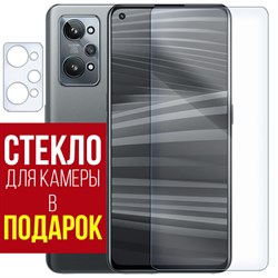 Стекло защитное гибридное Krutoff для Realme GT2 + защита камеры (2 шт.)