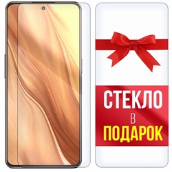 Комплект из 2-x защитных гибридных стекл Krutoff для Realme GT2 ME