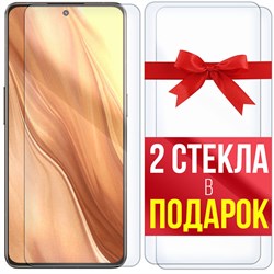 Комплект из 3-x защитных гибридных стекл Krutoff для Realme GT2 ME