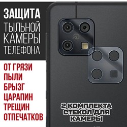 Стекло защитное гибридное Krutoff для камеры Sharp AQUOS sense 6 (2 шт.)