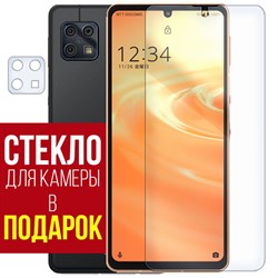 Стекло защитное гибридное Krutoff для Sharp AQUOS sense 6 + защита камеры (2 шт.)