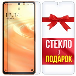 Комплект из 2-x защитных гибридных стекл Krutoff для Sharp AQUOS sense 6