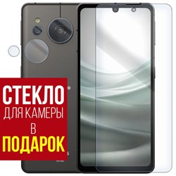 Стекло защитное гибридное Krutoff для Sharp AQUOS sense 7 + защита камеры (2 шт.)