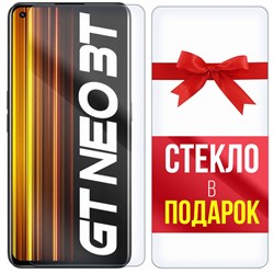 Комплект из 2-x защитных гибридных стекл Krutoff для Realme GT Neo 3T