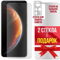 Комплект из защитных гибридное стекол МАТОВЫХ Krutoff для INFINIX Zero X Pro перед / зад / камера (2 шт.)