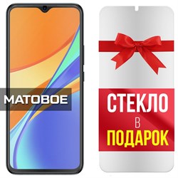 Комплект из 2-x защитных гибридных стекол МАТОВЫХ Krutoff для INFINIX Hot 11 Play