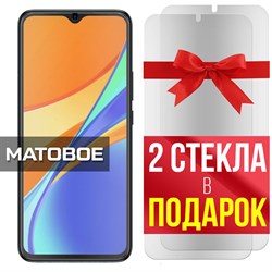 Комплект из 3-x защитных гибридных стекол МАТОВЫХ Krutoff для INFINIX Hot 11 Play