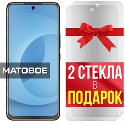 Комплект из 3-x защитных гибридных стекол МАТОВЫХ Krutoff для INFINIX Hot 12/ 12 Play