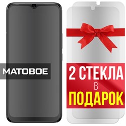 Комплект из 3-x защитных гибридных стекол МАТОВЫХ Krutoff для INFINIX Hot 12i