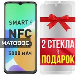 Комплект из 3-x защитных гибридных стекол МАТОВЫХ Krutoff для INFINIX Smart 6