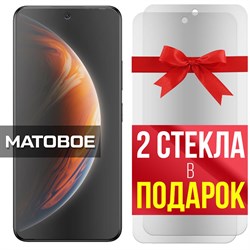 Комплект из 3-x защитных гибридных стекол МАТОВЫХ Krutoff для INFINIX Zero X Pro