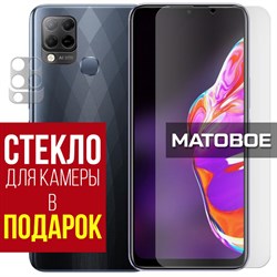 Стекло защитное гибридное МАТОВОЕ Krutoff для INFINIX Hot 10S + защита камеры (2 шт.)