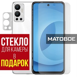 Стекло защитное гибридное МАТОВОЕ Krutoff для INFINIX Hot 12 + защита камеры (2 шт.)