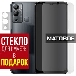 Стекло защитное гибридное МАТОВОЕ Krutoff для INFINIX Hot 12i + защита камеры (2 шт.)