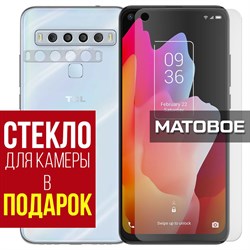 Стекло защитное гибридное МАТОВОЕ Krutoff для TCL 10L + защита камеры (2 шт.)