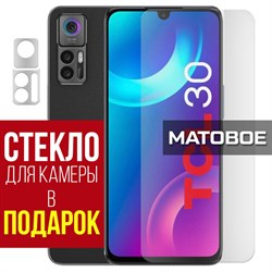 Стекло защитное гибридное МАТОВОЕ Krutoff для TCL 30 + защита камеры (2 шт.)