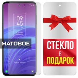 Комплект из 2-x защитных гибридных стекол МАТОВЫХ Krutoff для TCL 20L