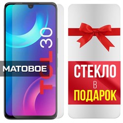 Комплект из 2-x защитных гибридных стекол МАТОВЫХ Krutoff для TCL 30