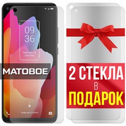 Комплект из 3-x защитных гибридных стекол МАТОВЫХ Krutoff для TCL 10L