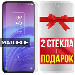 Комплект из 3-x защитных гибридных стекол МАТОВЫХ Krutoff для TCL 20L