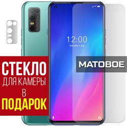 Стекло защитное гибридное МАТОВОЕ Krutoff для Doogee N30 + защита камеры (2 шт.)