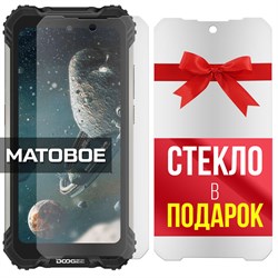 Комплект из 2-x защитных гибридных стекол МАТОВЫХ Krutoff для Doogee S58 Pro