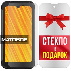 Комплект из 2-x защитных гибридных стекол МАТОВЫХ Krutoff для Doogee S59 Pro