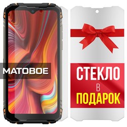 Комплект из 2-x защитных гибридных стекол МАТОВЫХ Krutoff для Doogee S96 Pro