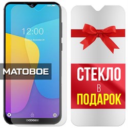 Комплект из 2-x защитных гибридных стекол МАТОВЫХ Krutoff для Doogee X90