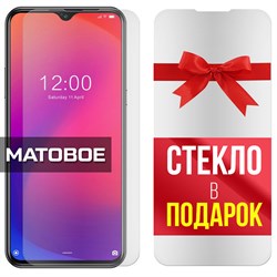 Комплект из 2-x защитных гибридных стекол МАТОВЫХ Krutoff для Doogee X95 Pro