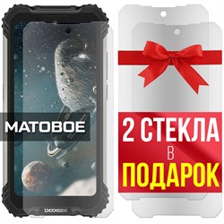 Комплект из 3-x защитных гибридных стекол МАТОВЫХ Krutoff для Doogee S58 Pro