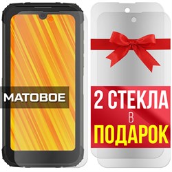 Комплект из 3-x защитных гибридных стекол МАТОВЫХ Krutoff для Doogee S59 Pro