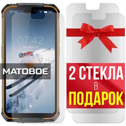 Комплект из 3-x защитных гибридных стекол МАТОВЫХ Krutoff для Doogee S68 Pro