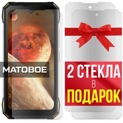 Комплект из 3-x защитных гибридных стекол МАТОВЫХ Krutoff для Doogee S89 Pro