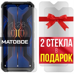 Комплект из 3-x защитных гибридных стекол МАТОВЫХ Krutoff для Doogee S95 Pro