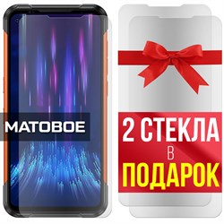 Комплект из 3-x защитных гибридных стекол МАТОВЫХ Krutoff для Doogee S97 Pro