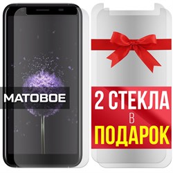 Комплект из 3-x защитных гибридных стекол МАТОВЫХ Krutoff для Doogee X55