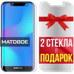 Комплект из 3-x защитных гибридных стекол МАТОВЫХ Krutoff для Doogee X70