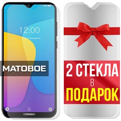 Комплект из 3-x защитных гибридных стекол МАТОВЫХ Krutoff для Doogee X90