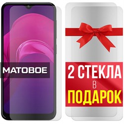 Комплект из 3-x защитных гибридных стекол МАТОВЫХ Krutoff для Doogee X93