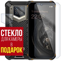 Стекло защитное гибридное Krutoff для Oukitel WP15s + камера (2шт.)