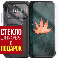 Стекло защитное гибридное Krutoff для Oukitel F150 Air1 + камера (2шт.)