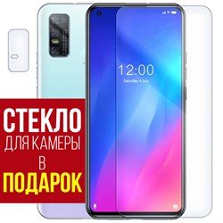 Стекло защитное гибридное Krutoff для Doogee N30 + защита камеры (2 шт.)