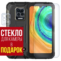 Стекло защитное гибридное Krutoff для Doogee S59 + защита камеры (2 шт.)