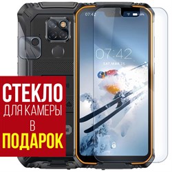 Стекло защитное гибридное Krutoff для Doogee S68 Pro + защита камеры (2 шт.)