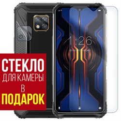 Стекло защитное гибридное Krutoff для Doogee S95 Pro + защита камеры (2 шт.)