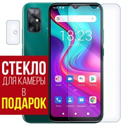 Стекло защитное гибридное Krutoff для Doogee X96 Pro + защита камеры (2 шт.)