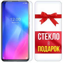 Комплект из 2-x защитных гибридных стекл Krutoff для Doogee N30