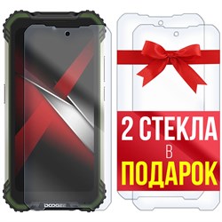 Комплект из 3-x защитных гибридных стекл Krutoff для Doogee S58 Pro